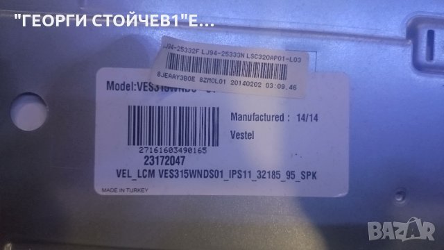 32FLYR160DOC СЪС СЧУПЕНА МАТРИЦА, снимка 6 - Части и Платки - 26934965