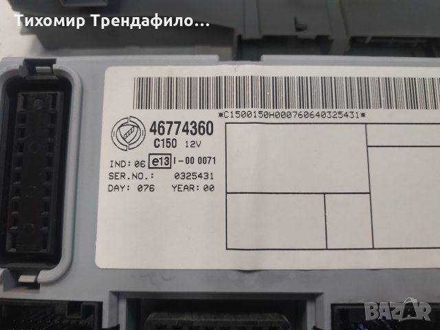 0261204983, 0 261 204 983, 46774360,46774357 NPL,46552681 CPL, комплект запалване фиат пунто 1.2 бен, снимка 4 - Части - 33685959