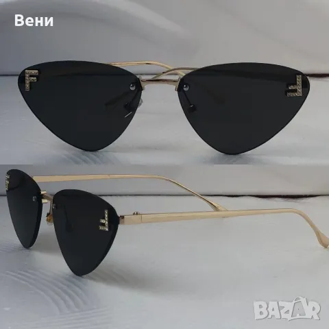 Актуални дамски слънчеви очила