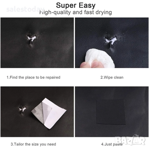 Ремонтна кожа за поправка на мебели, седалки, тапицерии, 20*30CM, самозалепващата, снимка 2 - Други - 52691275