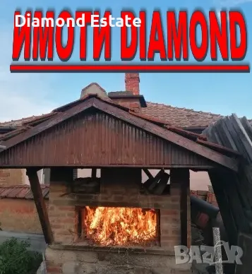 Едноетажна къща в село Градина общ.Първомай, снимка 6 - Къщи - 48763632