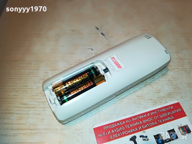 lg clima remote 0206211051, снимка 14 - Климатици - 33077859