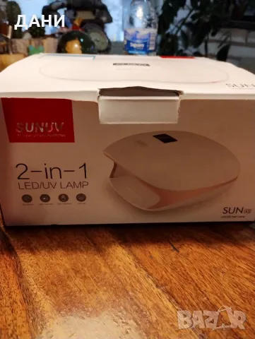 Продавам UV лампа за гел лак за нокти без кабел за зареждане, снимка 4 - Декоративна козметика - 48188957