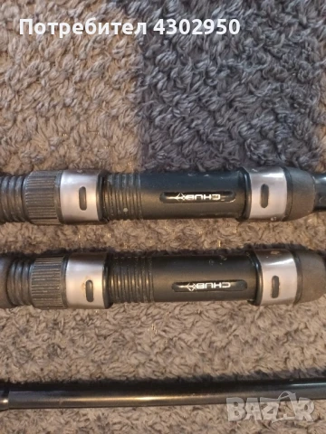 Две шаранджииски въдици 