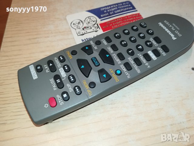 PANASONIC VEQ2380 DVD REMOTE CONTROL 2912231600, снимка 3 - Дистанционни - 43584276
