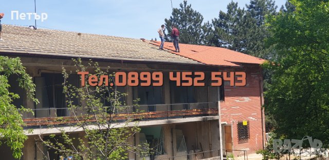 Ремонт на покриви Асеновград , снимка 3 - Ремонти на покриви - 40743728