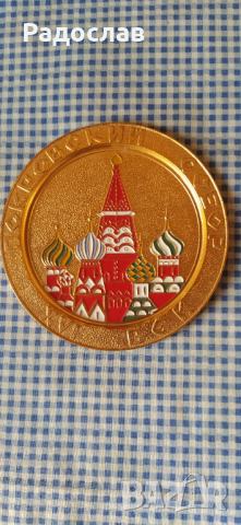 СССР сувенир - чиния Покровский собор 