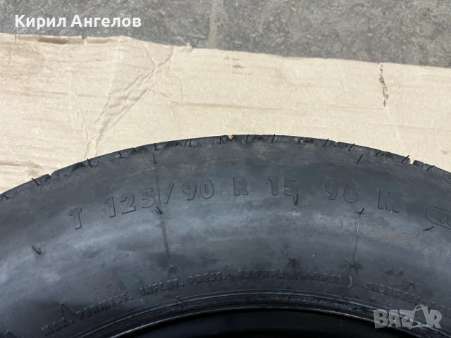 Патерица 15 цола за BMW E36 E46 (като нова), снимка 5 - Гуми и джанти - 52578693