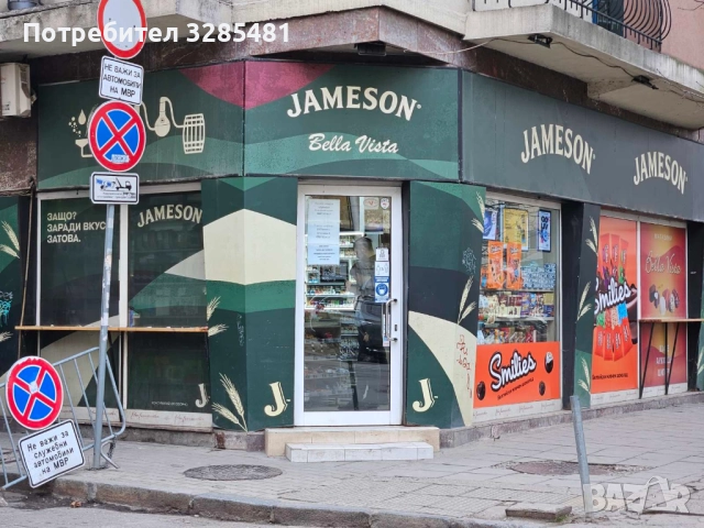 Търсим момичета за магазини алкохол и цигари в идеален център, снимка 2 - Продавачи и касиери - 35466530