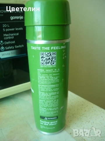 Термоси и манерка Кока Кола, снимка 9 - Колекции - 52513164