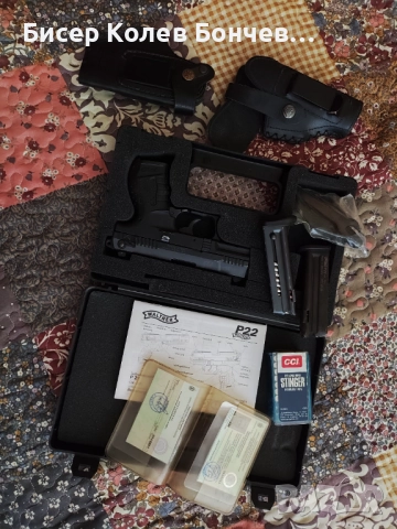 Продавам пистолет Валтер П-22 срещу разрешително от сл. КОС, снимка 2 - Бойно оръжие - 52068828