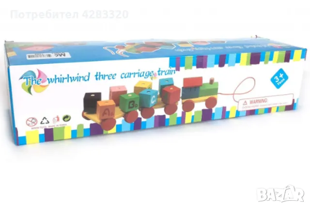Дървена играчка Влак с 3 вагона,Whirlwind,Азбука и цифра