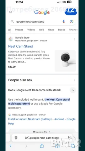 Google Nest Cam Stand, снимка 2 - Друга електроника - 48096564