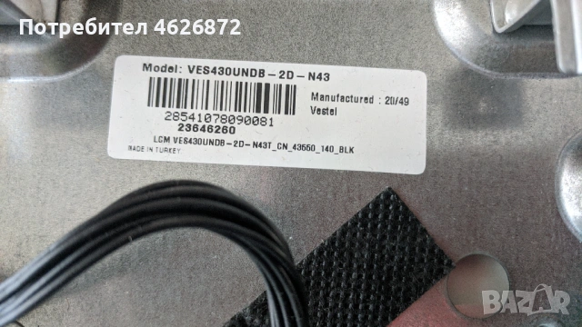 TELEFUNKEN 43FE5510/17MB211S/17IPS62/HV430FHB-C0A, снимка 3 - Части и Платки - 53013818