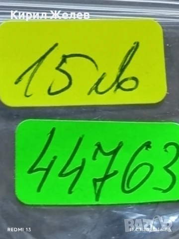 Сребърна монета 1 лев 1882г. Княжество България продупчена за НАКИТ, НОСИЯ, КОЛЕКЦИЯ 44763, снимка 11 - Нумизматика и бонистика - 50989091