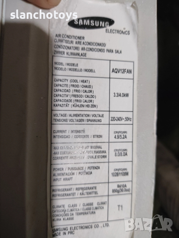 Стойки за климатик 36/43см, използвани +гумени антивибрационни тампони/ нови/, снимка 6 - Климатици - 51765027