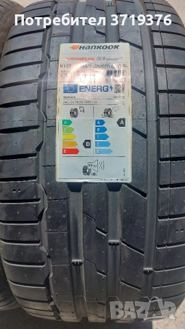 Нови гуми 245/35/20 Hankook 2 броя , снимка 2 - Гуми и джанти - 52740887
