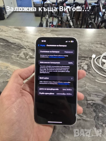 iPhone 16e 128Gb, снимка 10 - Apple iPhone - 52694418