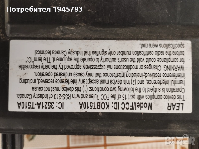 Ленд Ровър части, снимка 8 - Автомобили и джипове - 51465856