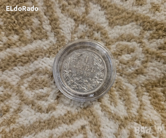 1 лев 1910 година , снимка 6 - Нумизматика и бонистика - 52921342