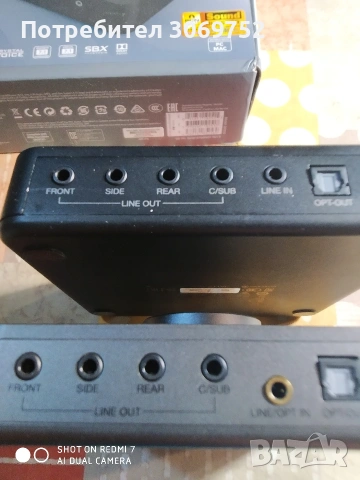 creative X3,X4 външна звукова карта,115db, снимка 4 - Друга електроника - 53374339