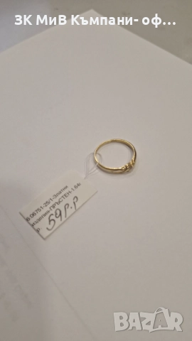 Златен Пръстен 1.64гр 06751-25/1, снимка 3 - Пръстени - 52664652