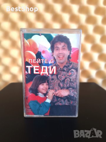 Теодор Георгиев - Пейте с ТЕДИ