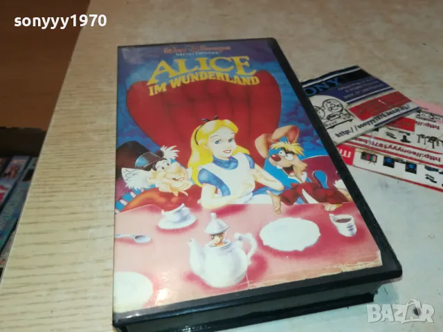 ALICE IM WUNDERLAND-VHS VIDEO TAPE 0102251719, снимка 6 - Други жанрове - 48920454