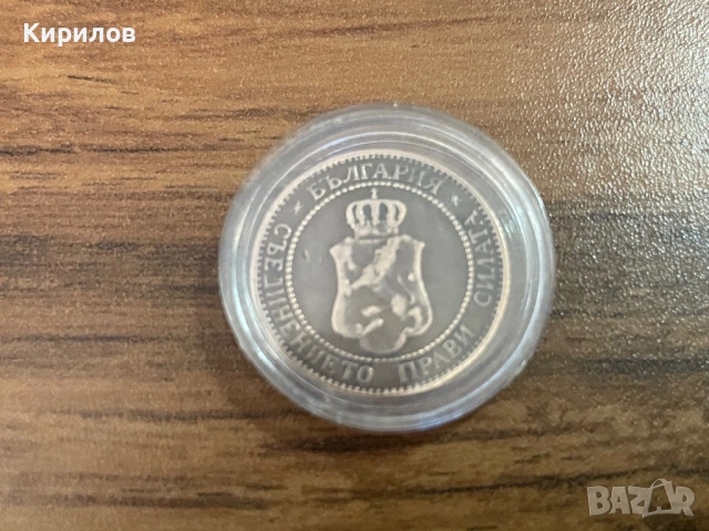 2 стотинки, 1901г., снимка 2 - Нумизматика и бонистика - 53295245