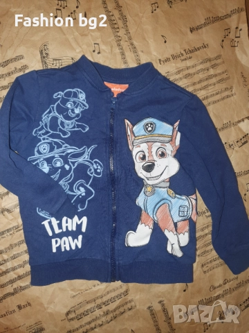 Детски грейки и якета , снимка 18 - Бебешки якета и елеци - 51472209