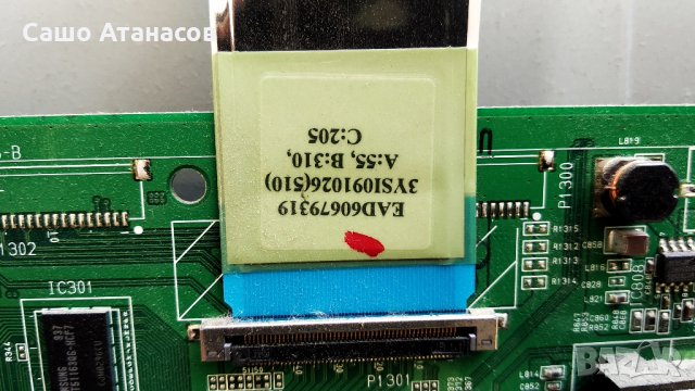 LG 37LF2510-ZB със счупена матрица ,LGP37-09LJA ,EAX60686902(0) ,T370HW02 VG Ctrl BD ,T370HW02 V.G, снимка 14 - Части и Платки - 26658757