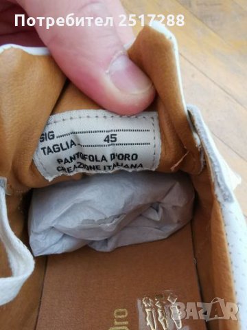 Обувки Pantofola d`Oro, снимка 11 - Спортни обувки - 28242549