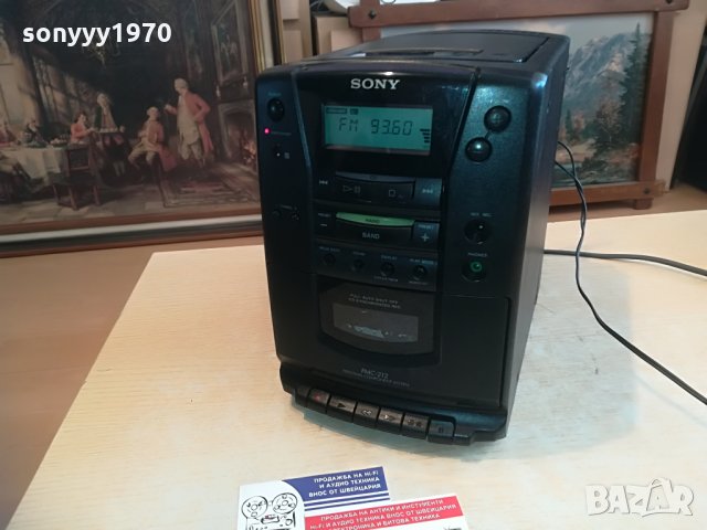 sony rmc-212 cd/deck/tuner/amplifier, снимка 3 - Аудиосистеми - 28407001