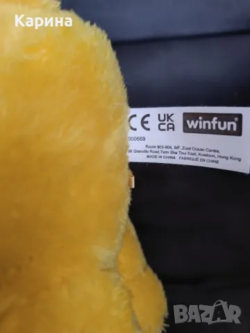Интерактивно куче Winfun, снимка 3 - Плюшени играчки - 50029980