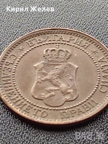 МОНЕТА 2 стотинки 1912г. СЪЕДИНЕНИЕТО ПРАВИ СИЛАТА ЦАРСТВО БЪЛГАРИЯ УНИКАТ 35110, снимка 7 - Нумизматика и бонистика - 39333278