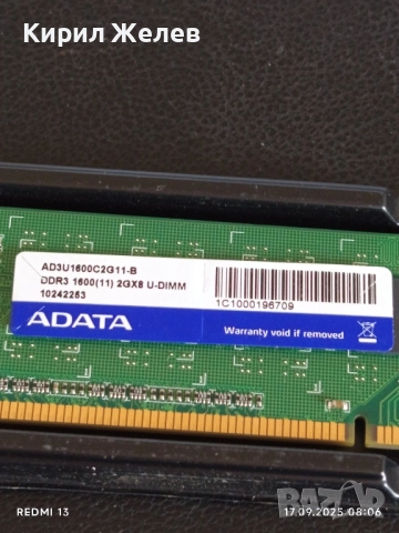RAM памет ADATA 4 gigabyte за лаптоп 50556, снимка 2 - Части за лаптопи - 51740127