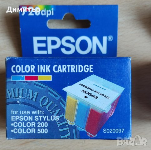 Оригинални мастила за мастилено-струини принтери EPSON епсон, снимка 2 - Консумативи за принтери - 40271484