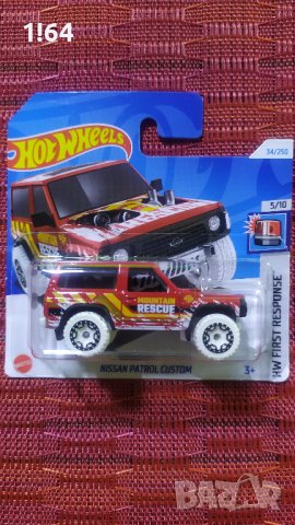 Hot Wheels Nissan Patrol Custom