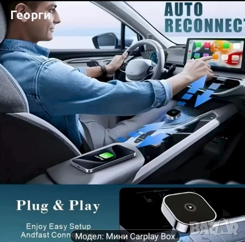 Кар плей за кола, снимка 4 - Аксесоари и консумативи - 52616607