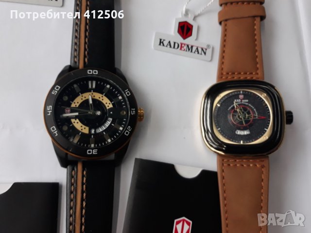 Мъжки часовници, снимка 11 - Мъжки - 32263029