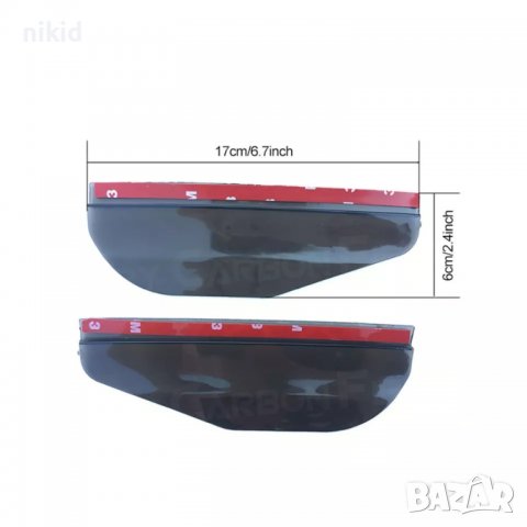 сенници Визьор козирка бленда предпазител против дъжд за странични огледала, снимка 8 - Аксесоари и консумативи - 13465040