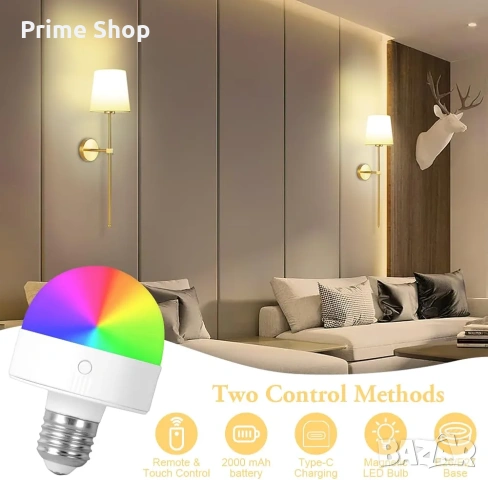 К-кт 2бр. Безжичен стенен LED аплик HOTUT, RGB, 2000mAh, дистанционно , снимка 5 - Лед осветление - 53483257