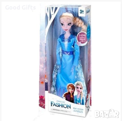 Музикална кукла Елза със светещи ръце