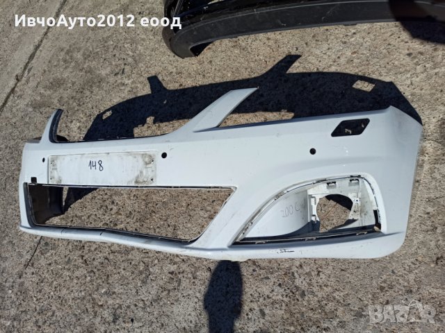 Броня предна оригинална SEAT ALHAMBRA 2010- (СЕАТ АЛХАМБРА )