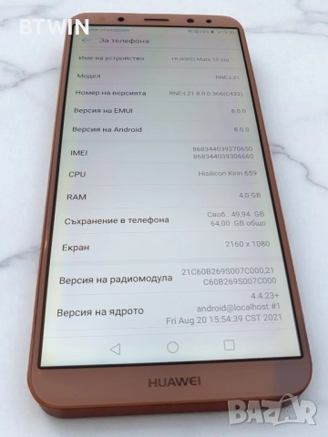 Huawei Mate 10 Lite - 64 GB - 5.9 INCH ! , снимка 6 - Huawei - 51684462