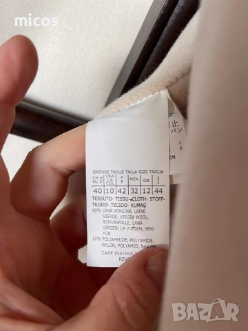 MaxMara Weekend,100%оригинал,чисто нов сет, снимка 7 - Комплекти - 52721694