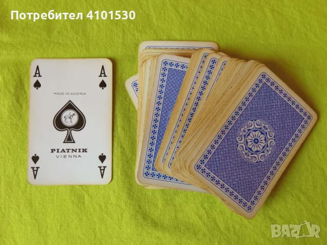 Магнитна табла, карти, пъзели и др., снимка 3 - Шах и табла - 49099443