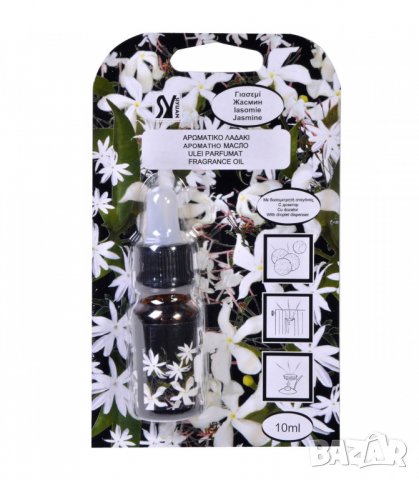 Ароматно масло - код 2190, снимка 2 - Други стоки за дома - 26971274