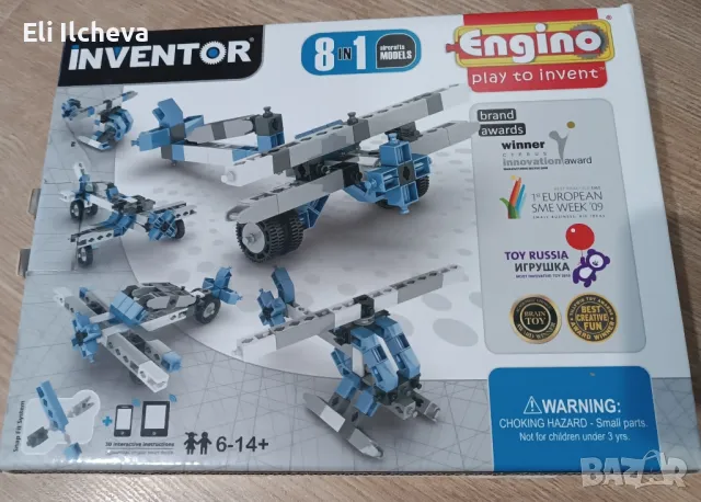 конструктор Engino, снимка 4 - Конструктори - 49520665