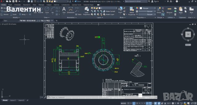 Изработвам чертежи на Аутокад/Autocad, снимка 4 - Други услуги - 43450955